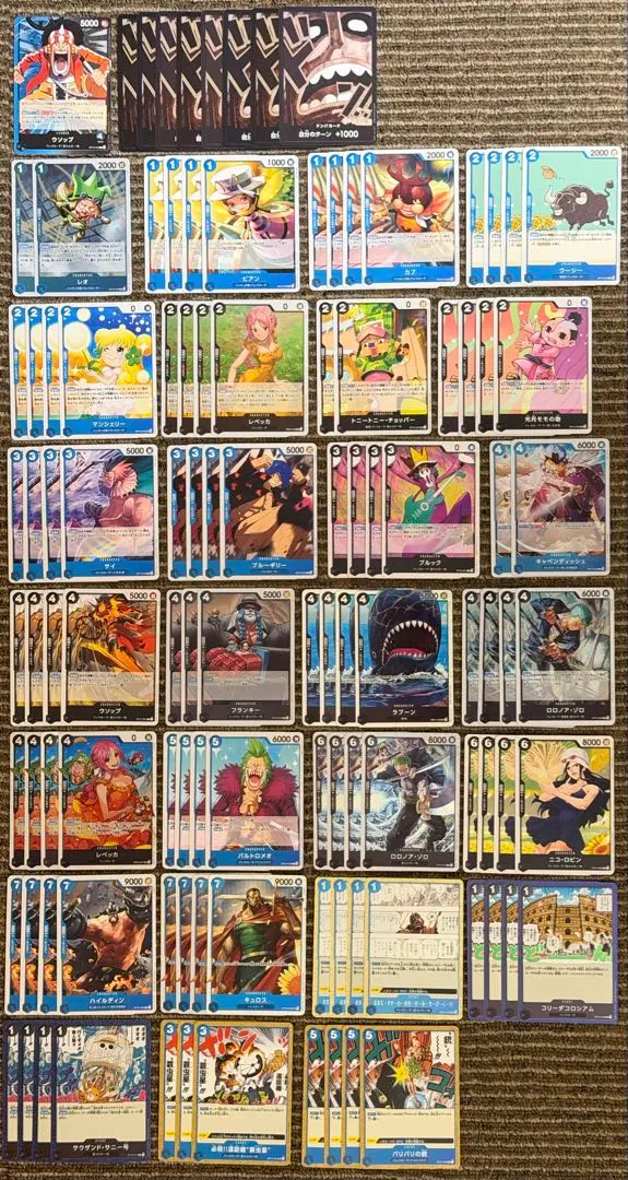 2026年最新】青黒ウソップ デッキの人気アイテム - メルカリ