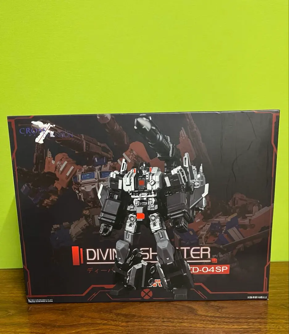 2026年最新】Maketoysの人気アイテム - メルカリ