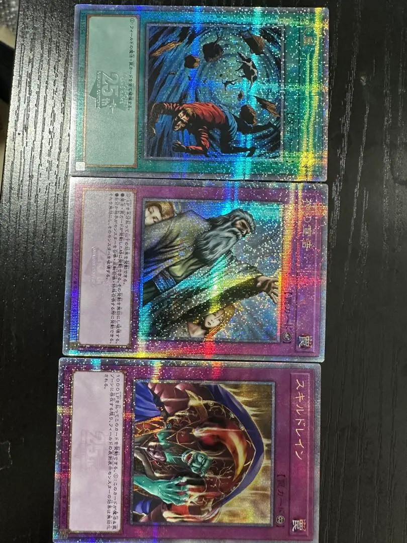 2026年最新】スキルドレイン クオシクの人気アイテム - メルカリ