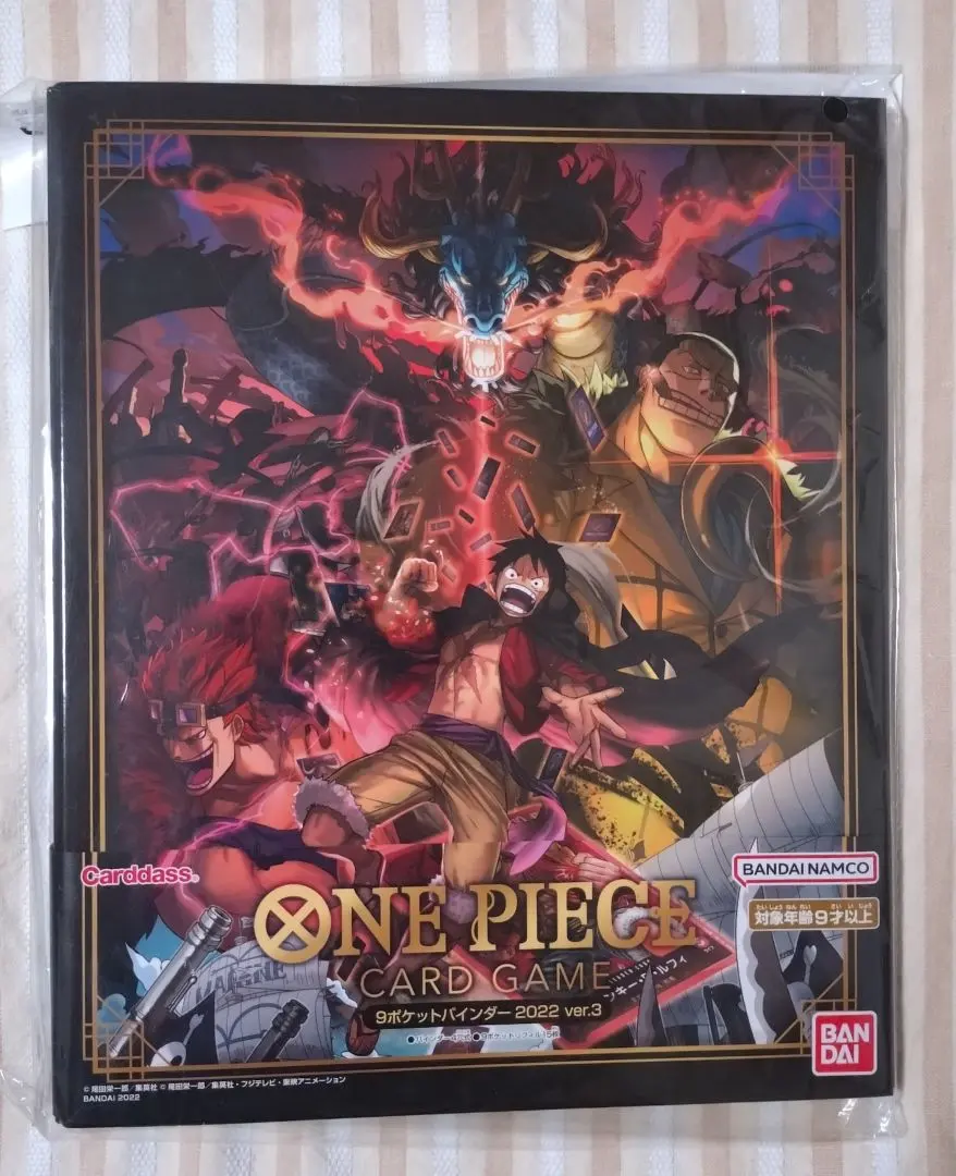 2026年最新】one pieceカードゲーム 9ポケットバインダー2022 ver.1の