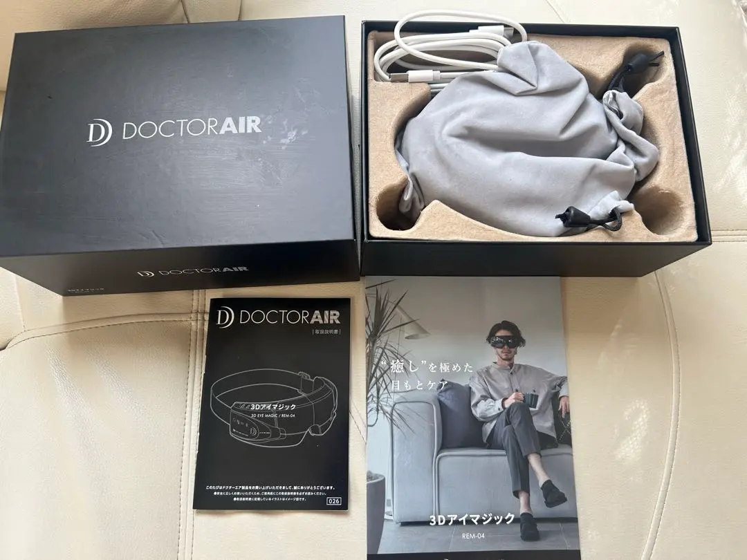 2026年最新】ドクターエア 3dアイマジックs em-03の人気アイテム