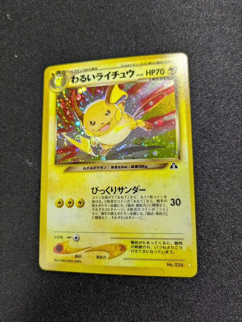 m50939571306_1.jpg?1762940745