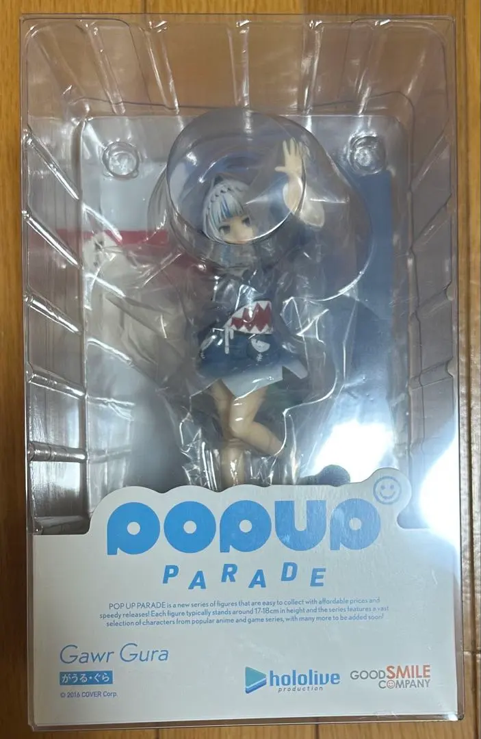 2026年最新】POP UP PARADE ホロライブ がうる・ぐらの人気アイテム