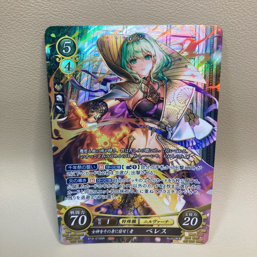 2026年最新】ベレス サイファの人気アイテム - メルカリ