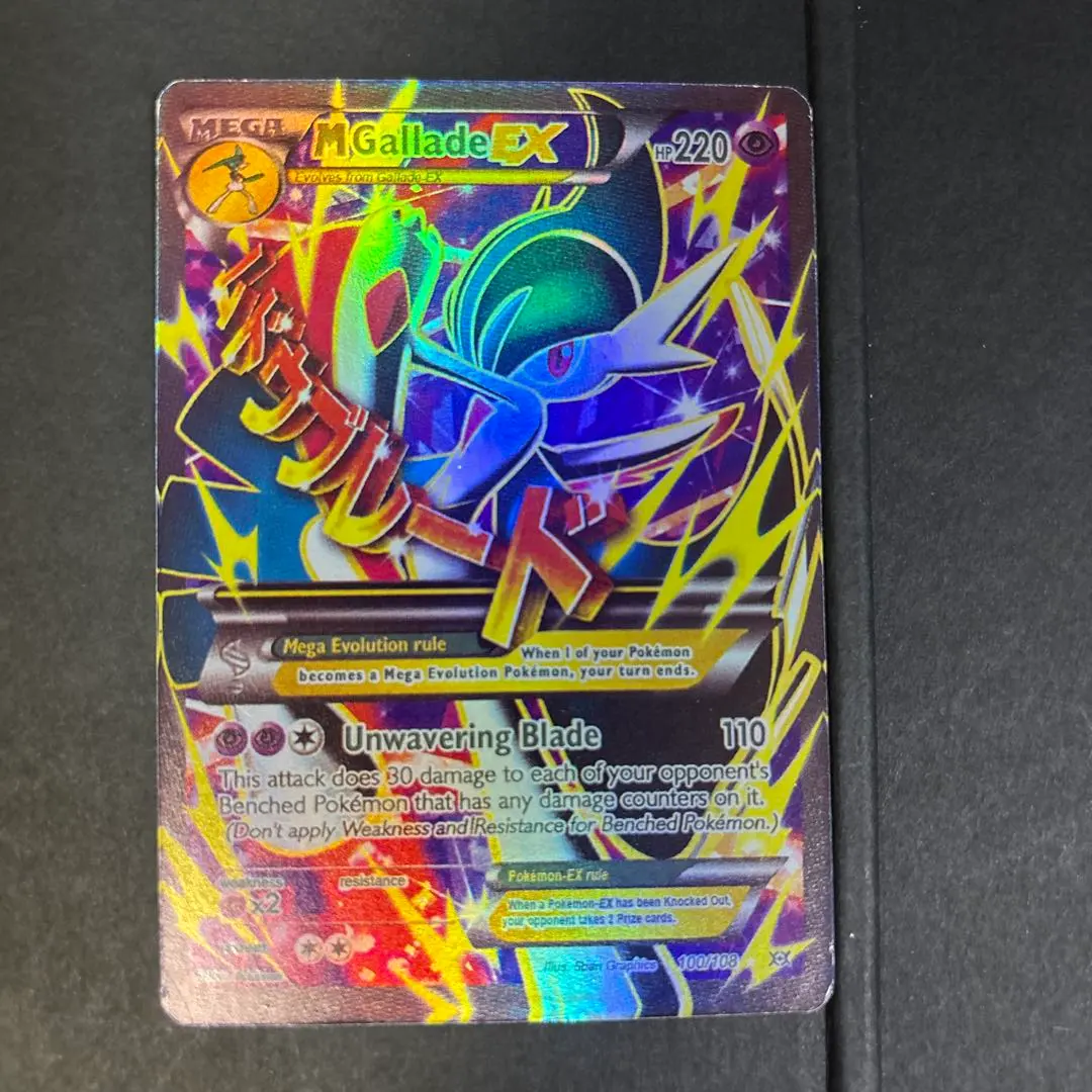 2026年最新】エルレイドex srの人気アイテム - メルカリ