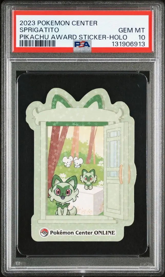 2026年最新】ポケモンセンター ステッカー psaの人気アイテム - メルカリ