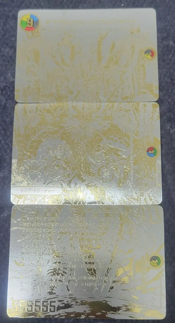 2026年最新】ヴォルゼオスバラモルド 神アートの人気アイテム - メルカリ