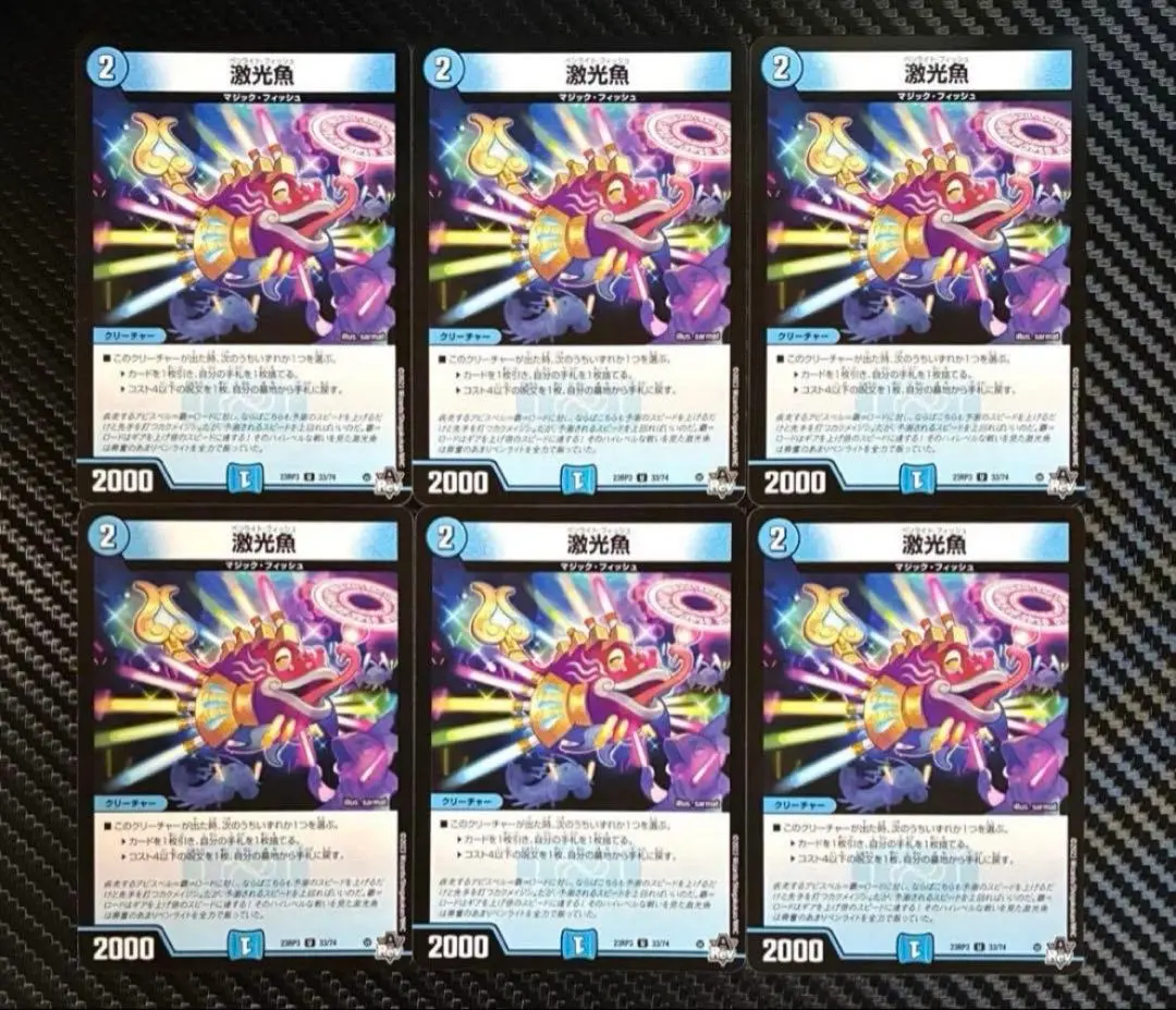 2026年最新】デュエマ20thゴールドレアの人気アイテム - メルカリ