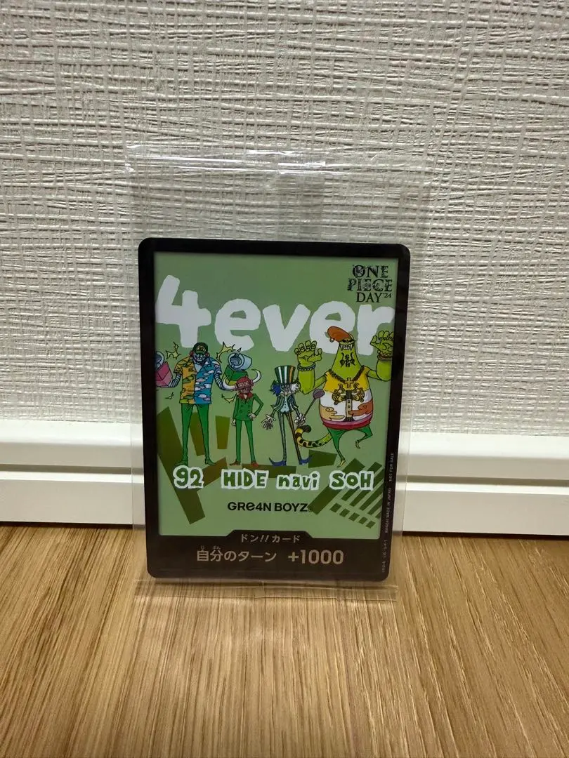 2026年最新】GRe4N boyz ドンカードの人気アイテム - メルカリ