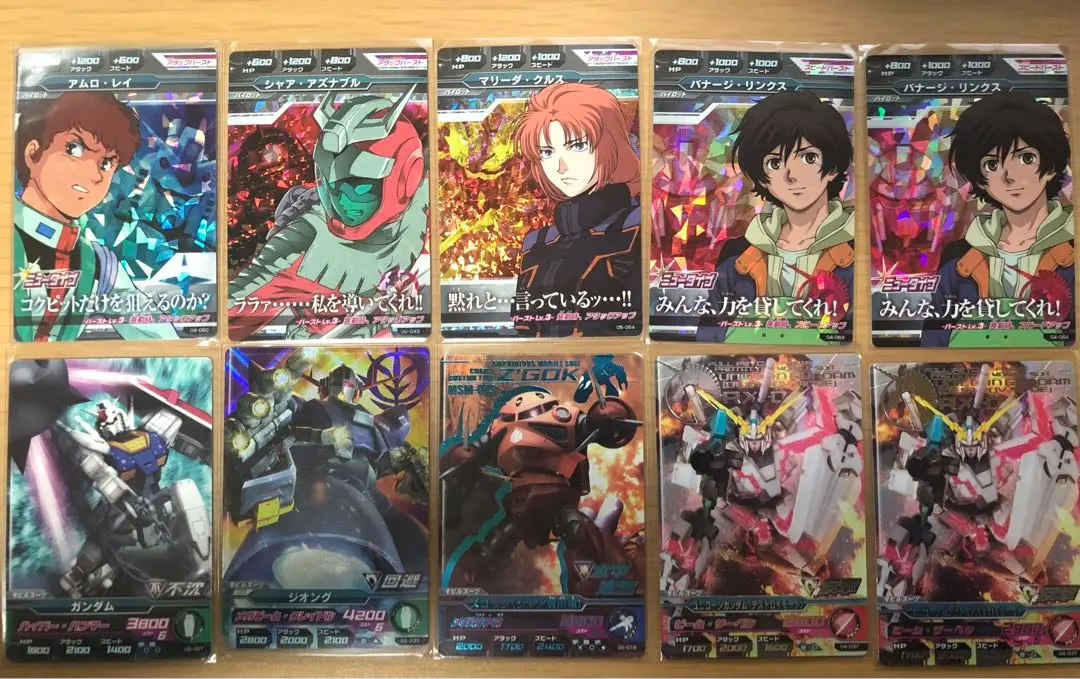 2026年最新】バナージリンクスの人気アイテム - メルカリ