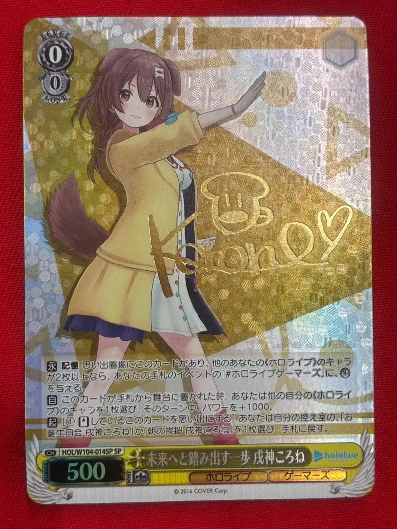 2026年最新】戌神ころね spの人気アイテム - メルカリ