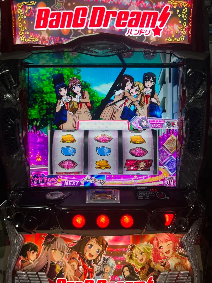 2026年最新】バンドリ 実機の人気アイテム - メルカリ