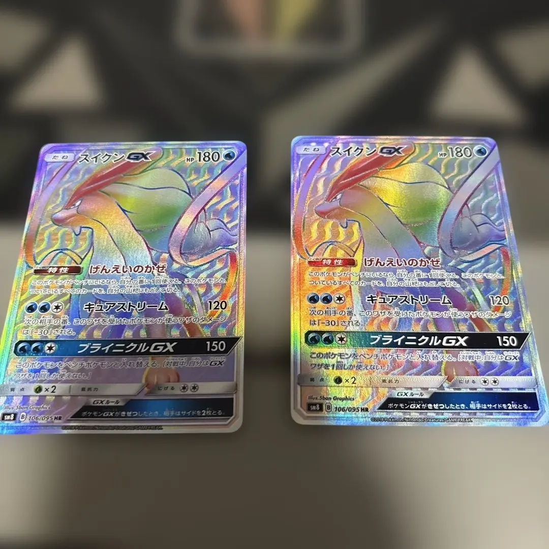 2026年最新】スイクンgx hrの人気アイテム - メルカリ