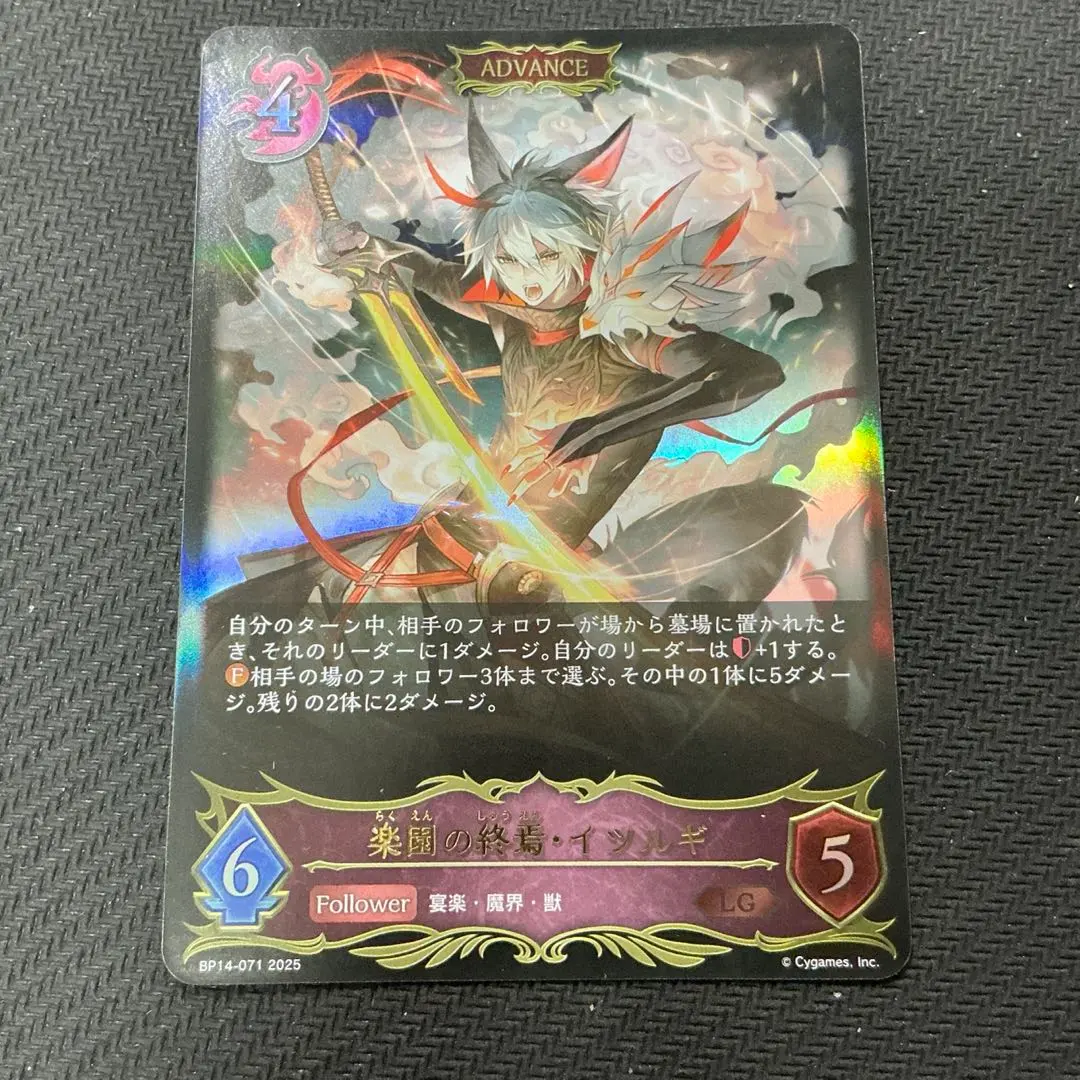 2026年最新】イツルギの人気アイテム - メルカリ