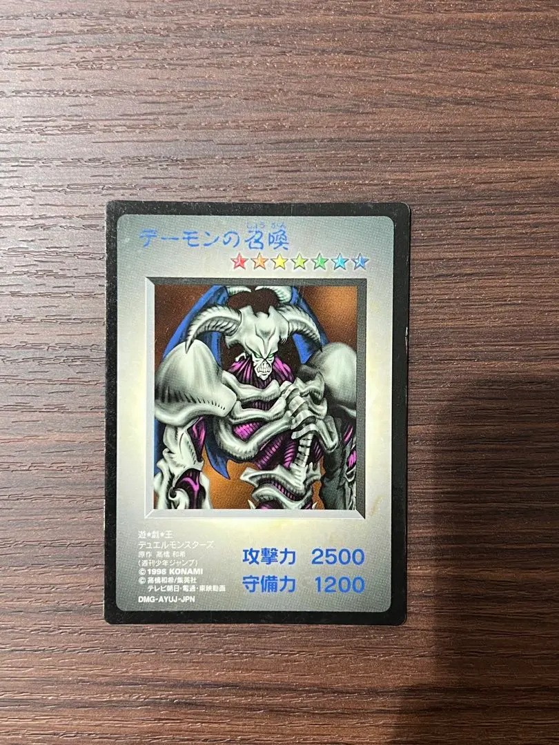 m50001266787_1.jpg?1771125757