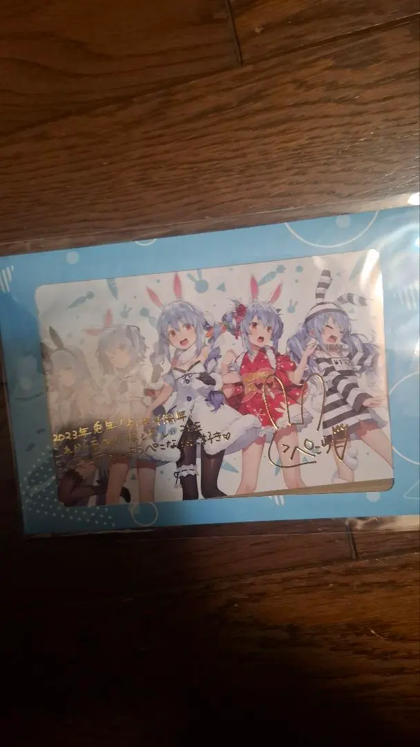 2026年最新】ぺこら サインの人気アイテム - メルカリ