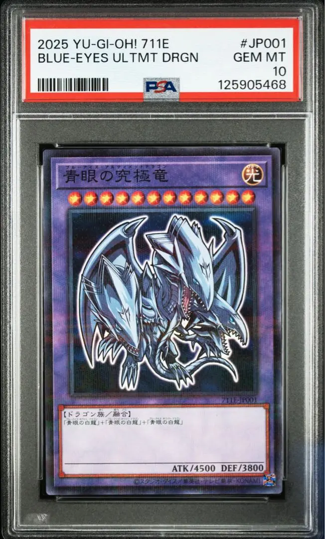 2026年最新】ハイチュウ 遊戯王 psaの人気アイテム - メルカリ