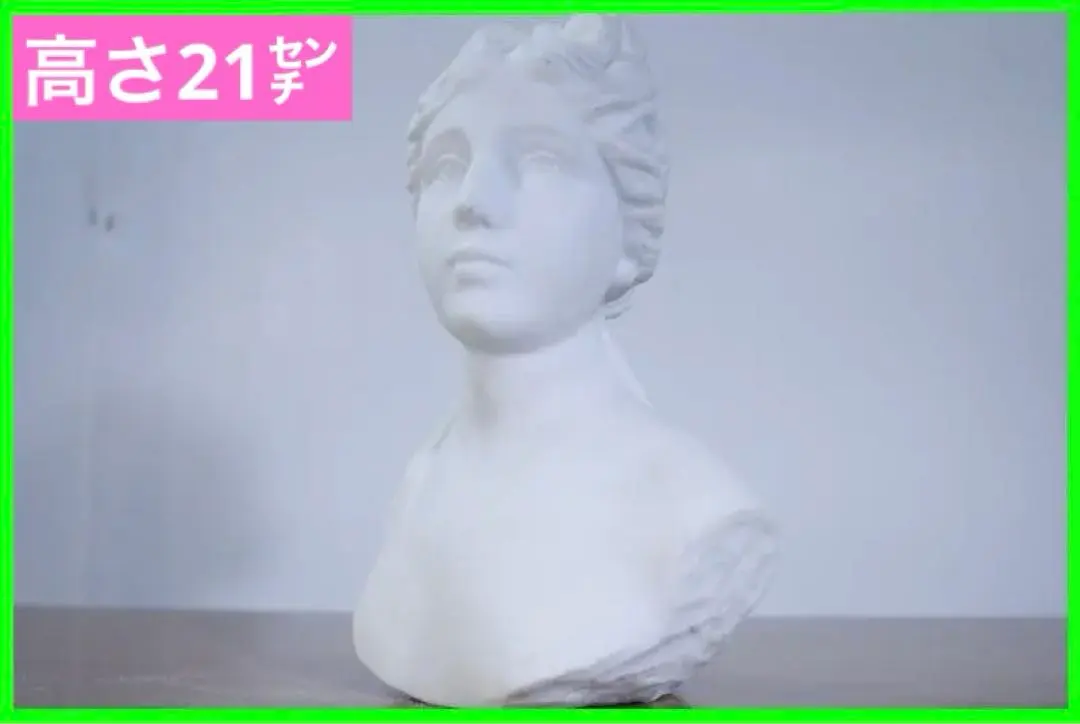 2026年最新】石膏像アリアスの人気アイテム - メルカリ