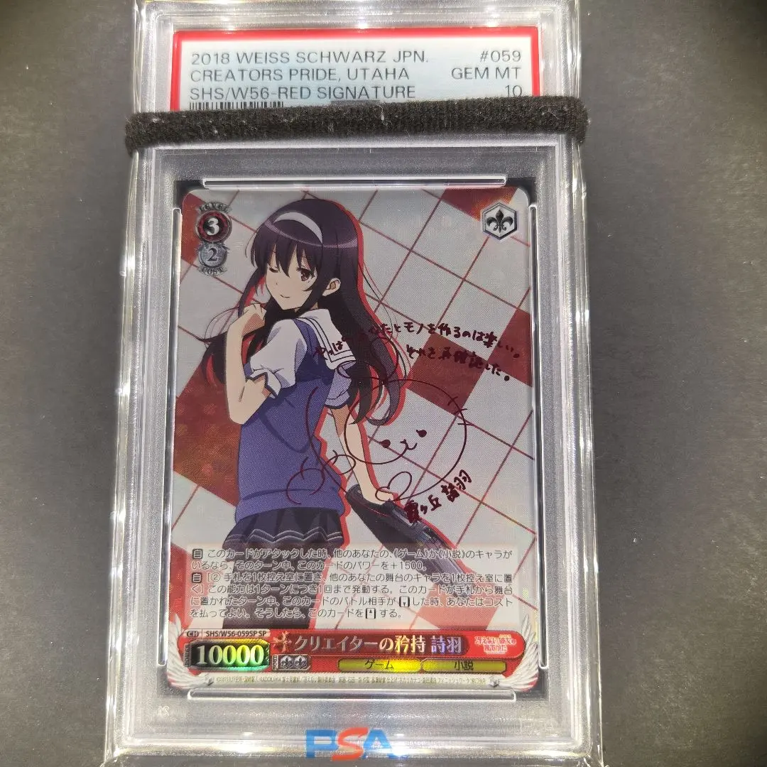 2026年最新】SP クリエイターの矜持 詩羽の人気アイテム - メルカリ