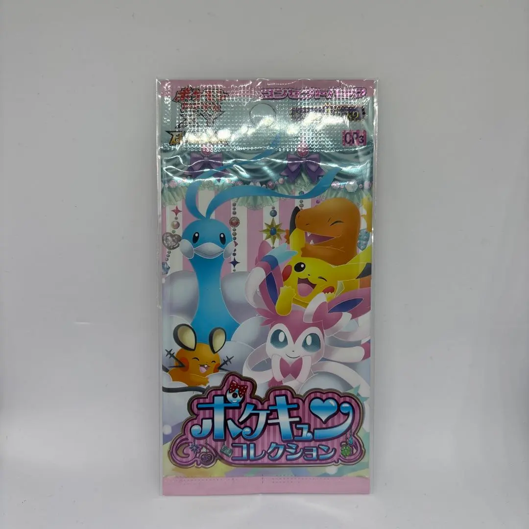 2026年最新】ポケキュンコレクション 未開封 boxの人気アイテム - メルカリ