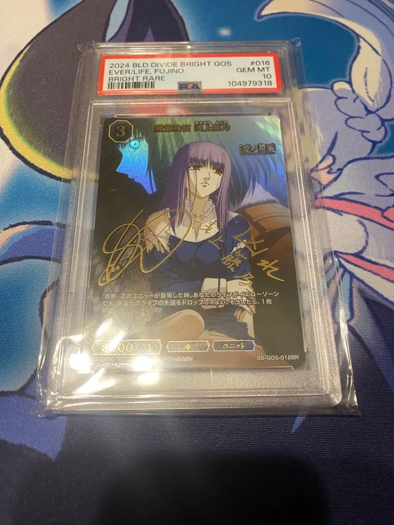 2026年最新】空の境界 ビルディバイドの人気アイテム - メルカリ