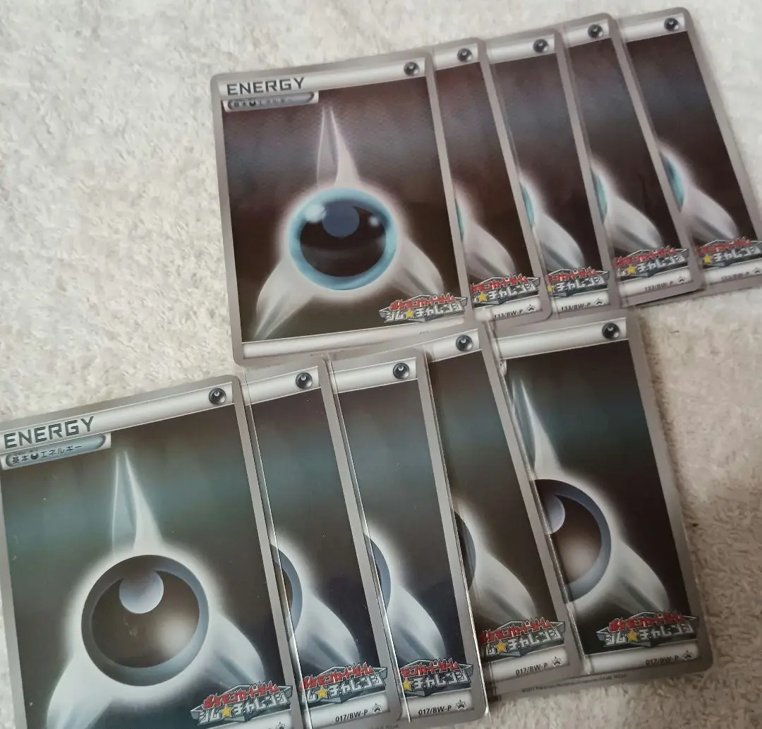 2026年最新】ポケモンカード 基本超エネルギー 015/L-P プロモの人気