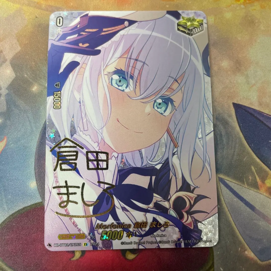 2026年最新】倉田ましろ ヴァンガードの人気アイテム - メルカリ