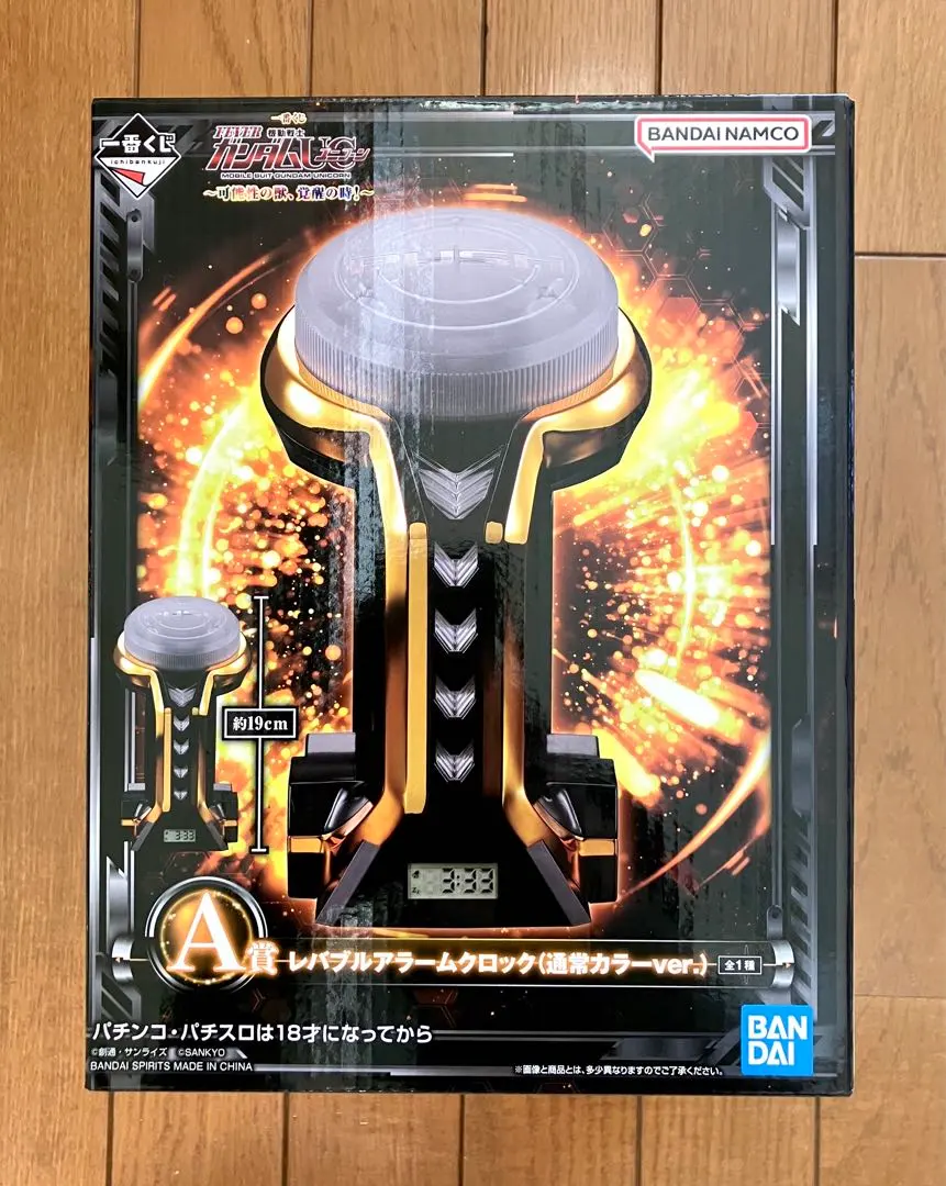 2026年最新】レバブルアラームクロックの人気アイテム - メルカリ