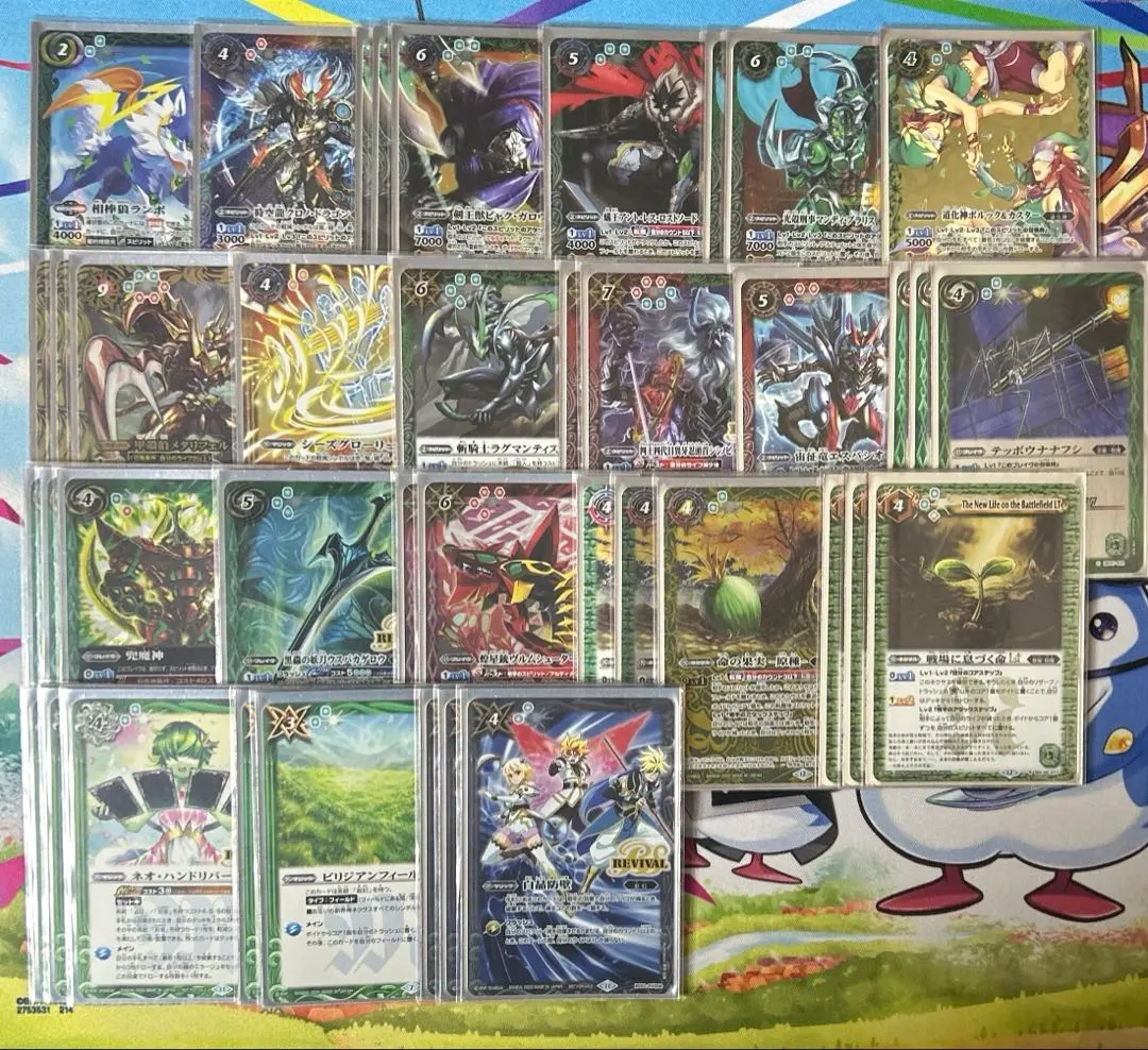 2026年最新】バトスピ デッキ gsの人気アイテム - メルカリ