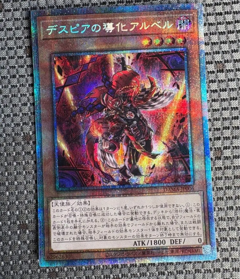 2026年最新】アルベル プリズマの人気アイテム - メルカリ