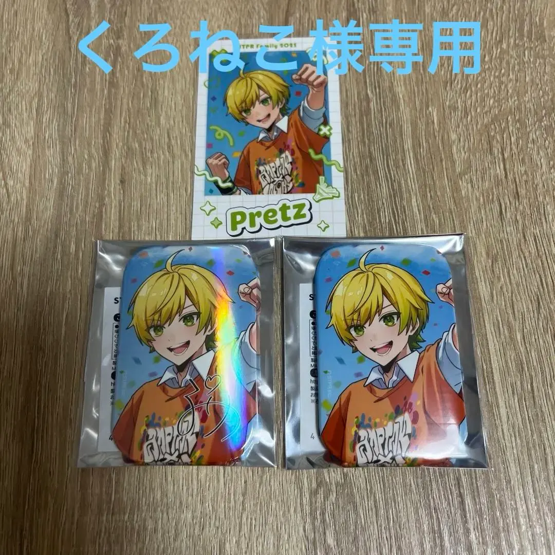 2026年最新】アンプタック サインの人気アイテム - メルカリ