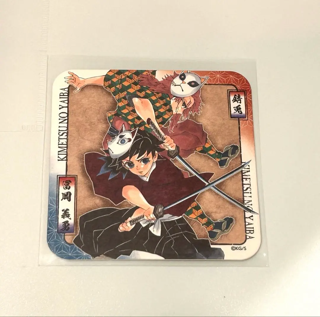 2026年最新】鬼滅の刃 冨岡義勇 原画陶器コースターの人気アイテム