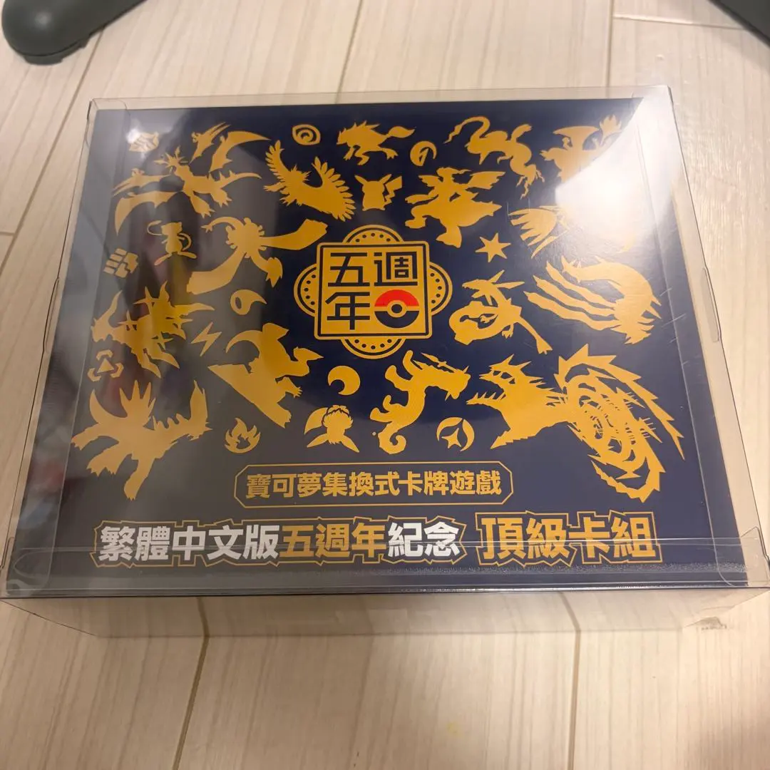 2026年最新】ポケモンカード 台湾 5周年の人気アイテム - メルカリ