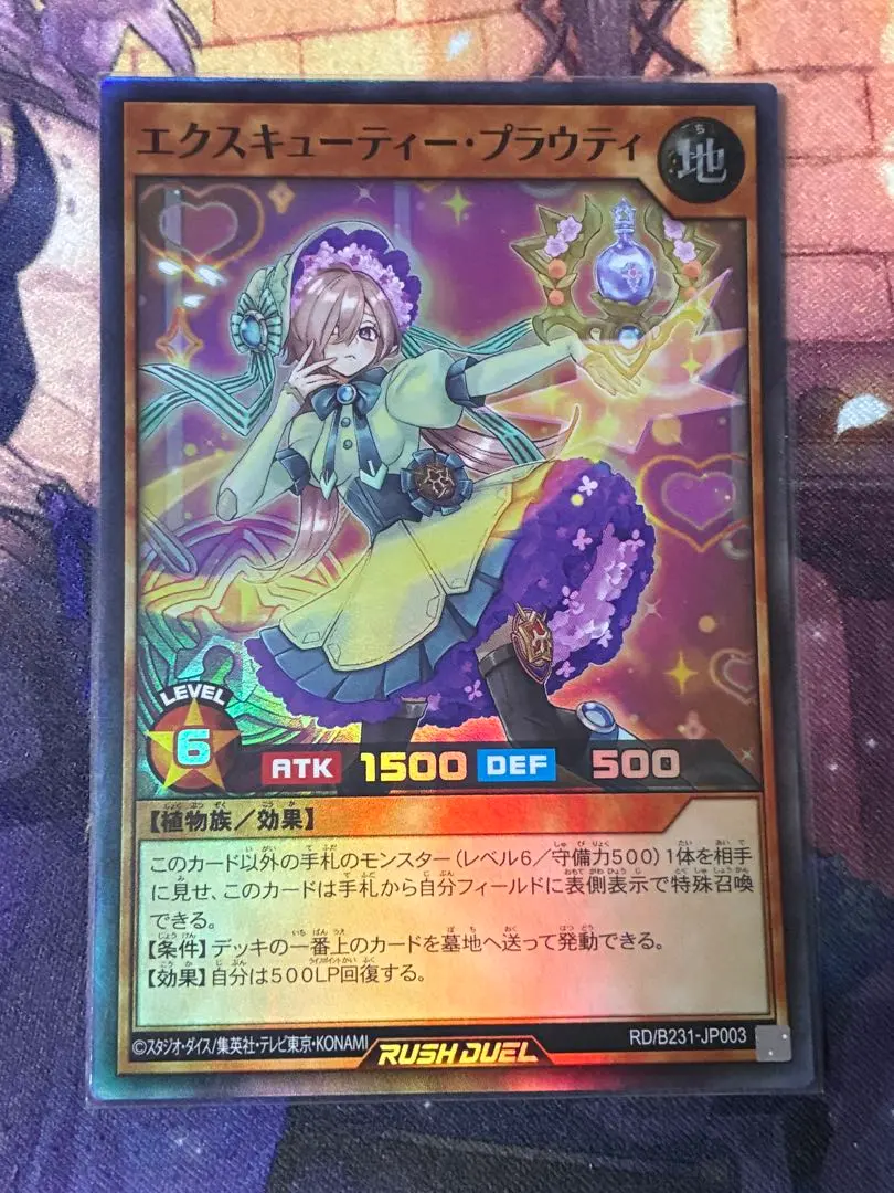 2026年最新】エクスキューティープラウティの人気アイテム - メルカリ