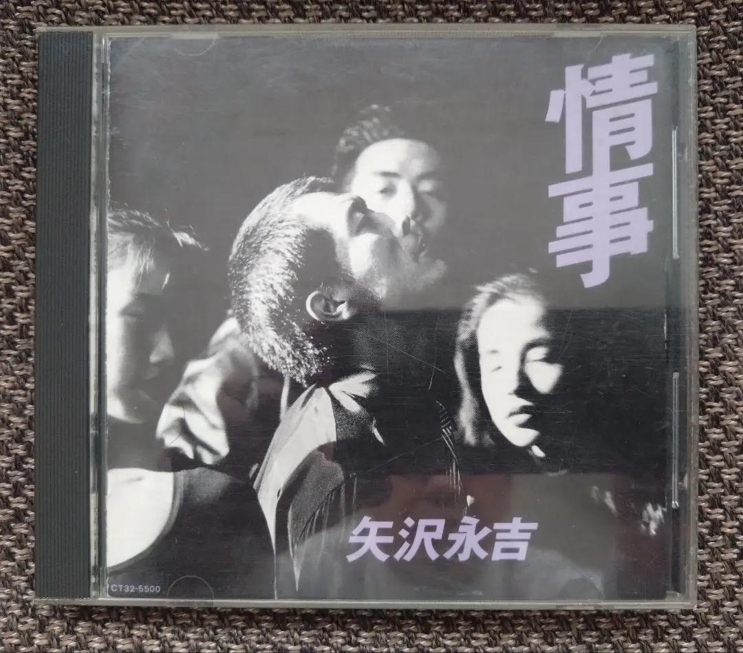 2026年最新】情事 矢沢永吉の人気アイテム - メルカリ