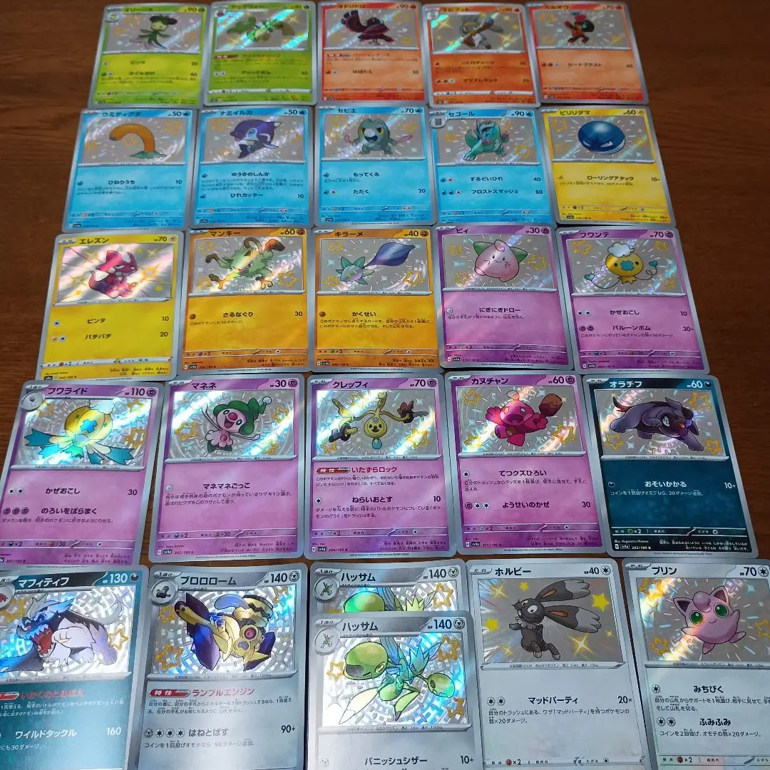 2026年最新】シャイニースターv 色違い コンプの人気アイテム - メルカリ