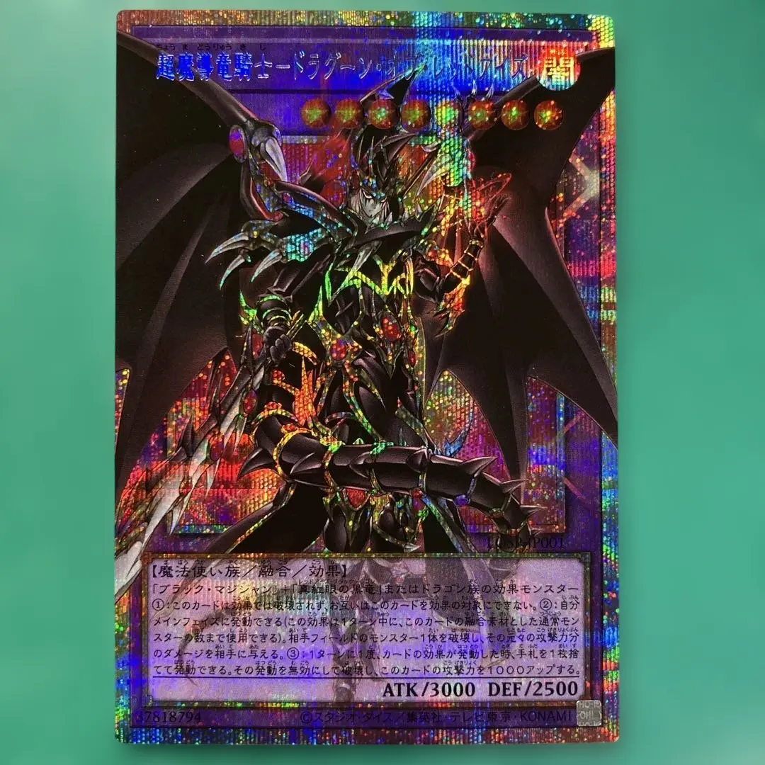 2026年最新】レッドアイズ プリズマ 未開封の人気アイテム - メルカリ