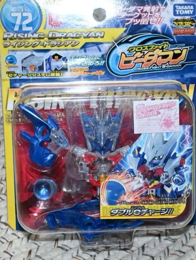 2026年最新】ライジングドラシアンの人気アイテム - メルカリ