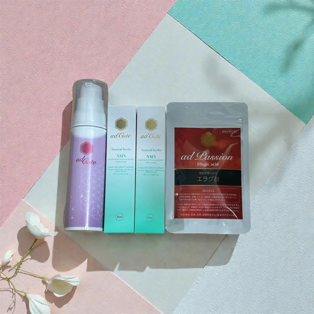 2026年最新】アドライフ 美容液の人気アイテム - メルカリ