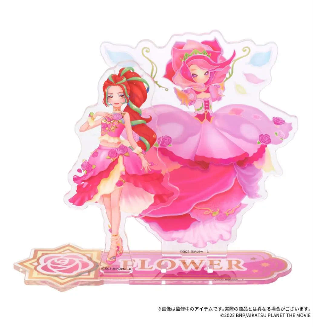 2026年最新】アイカツプラネットオーロラペガサスの人気アイテム