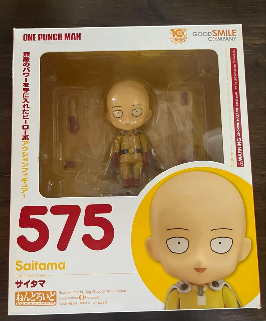 2026年最新】ねんどろいどワンパンマンサイタマの人気アイテム - メルカリ