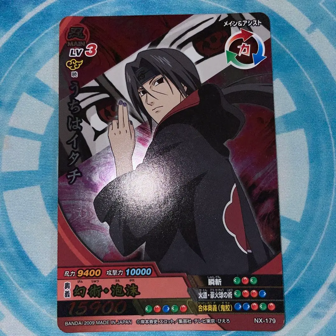 2026年最新】ナルティメットクロス イタチの人気アイテム - メルカリ