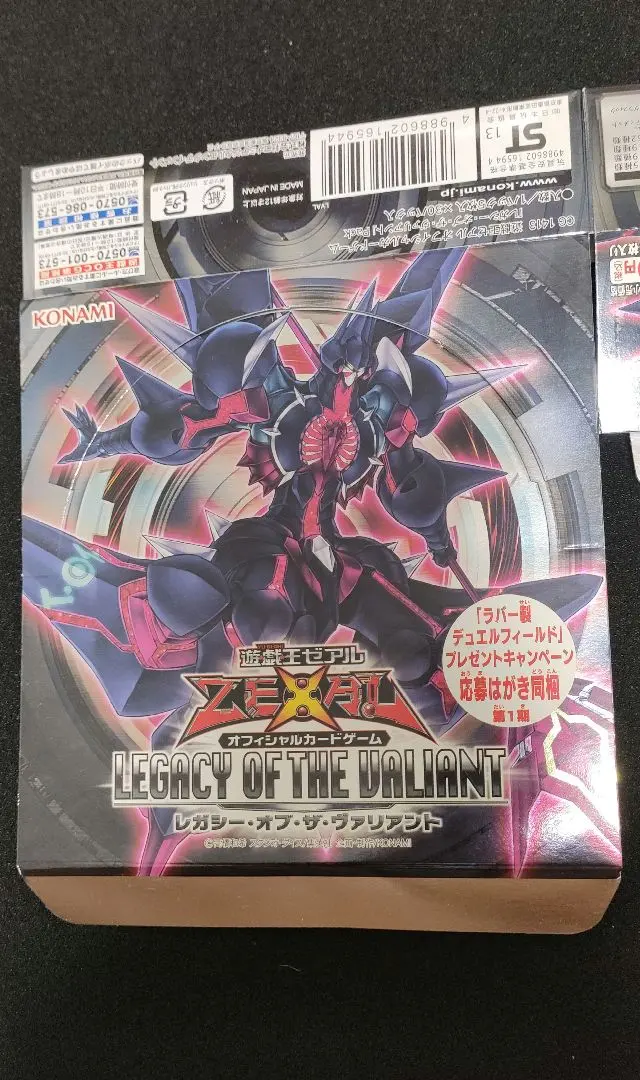 2026年最新】レガシー・オブ・ザ・ヴァリアントの人気アイテム - メルカリ