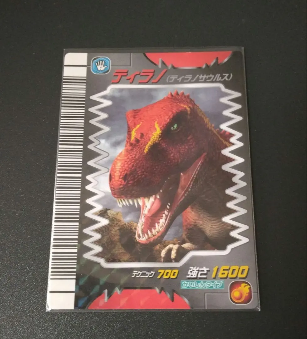 2026年最新】恐竜キング ガブの人気アイテム - メルカリ