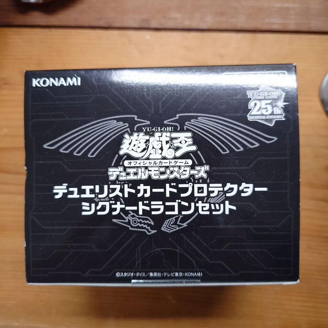 2026年最新】デュエリストカードプロテクター シグナードラゴンセット