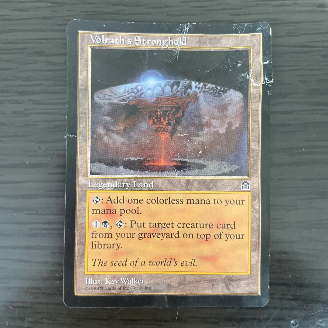 2026年最新】mtg再録禁止の人気アイテム - メルカリ