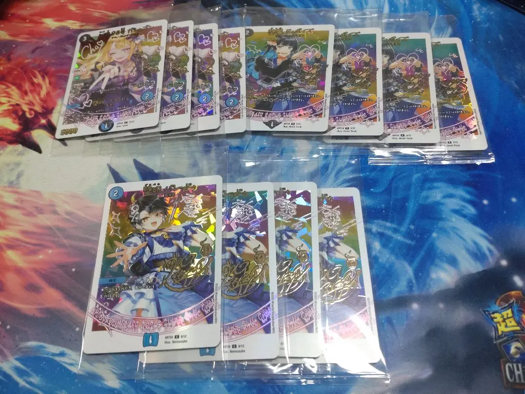 2026年最新】青魔道具 デュエマの人気アイテム - メルカリ