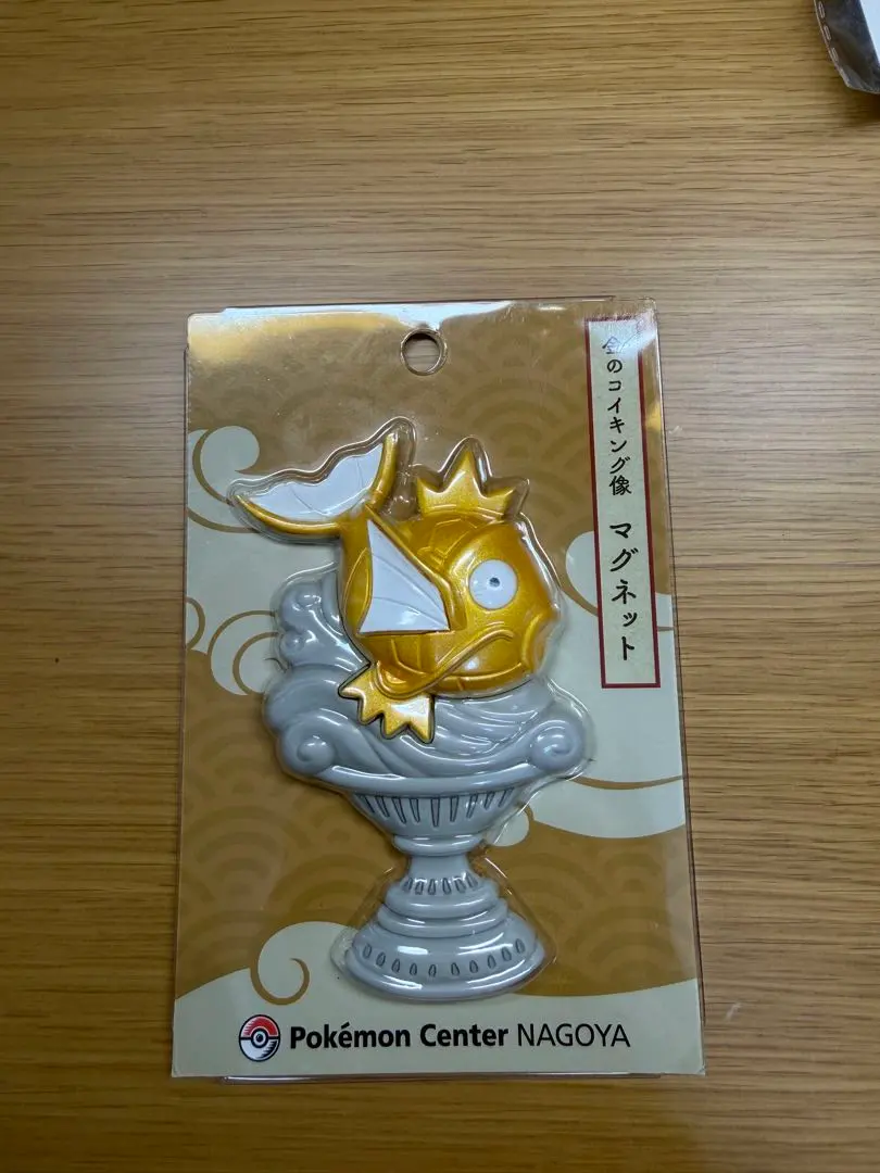 2026年最新】コイキング 名古屋の人気アイテム - メルカリ