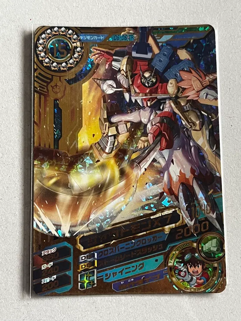 2026年最新】シャウトモンX7の人気アイテム - メルカリ