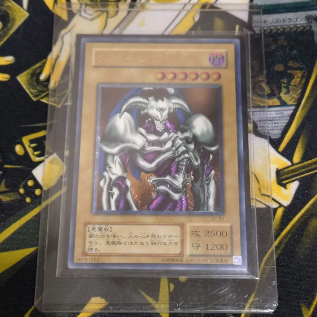 2026年最新】闇を制する者の人気アイテム - メルカリ